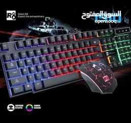  1 كيبورد rgb