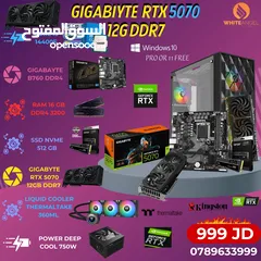  11 كل عام وانتم بخير  i5 12400f ram 16gb rtx 4060 بسعر الجمله
