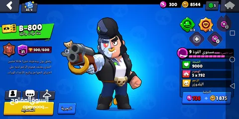  13 حسابين Brawl stars قدام