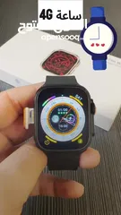  6 سمارت ووتش Smart watch S 8 ultra 4G