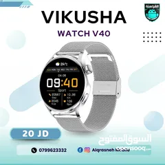  1 ساعة فيكوشا Vikusha Watch V40 اقل سعر في المملكة