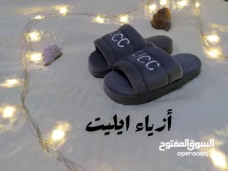  1 شباشب بضاعة تركي