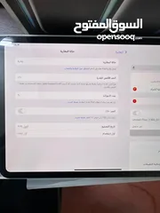  4 ايباد M4 PRO مساحة تخزين 256 استعمال شهرين مشحون 60 مرة iPad وكالة سعر 650 مع كل أغراضه البيع مستعجل