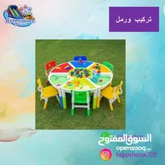  1 نطاطيات للايجار