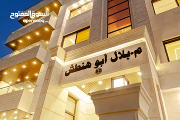  30 شقة للبيع طابق اول مساحة 215متر في المدينة الرياضية ضاحية الرشيد خلف مختار مول بلقرب من مجمع الروضة.