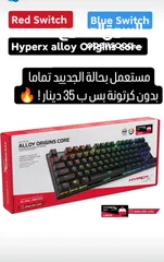  3 Hyperx Keyboards