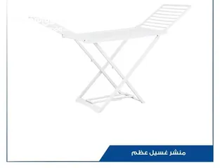  7 منشر غسيل عظم نوعيه ثقيلة