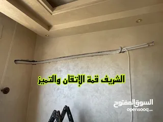  23 مع الشريف... بتاخد أكثر من تكييف، بتاخد راحة بال  بيع تركيب فك صيانه تأسيس مواسير  كل ما يخص تكييف
