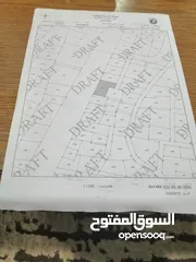  2 قطعة ارض تجاريه  للبيع المشارع قرب كازية المناصير ما شاء الله عليها على الشارع الرئسي