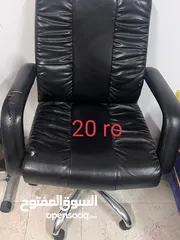  1 Office Chair for sale