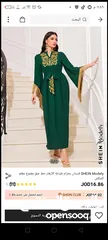  1 فستان طويل لون أخضر