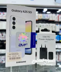  1 جهاز جديد بالكرتونة Samsung A25 5G رام 12 و 16 جيجا 128 و 256 هدية كفر ولزقة وشاحن الاصلي متوفر توصي