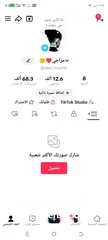  1 حساب تيك توك متابعين نضامي دولت الحساب السعودية لفل دعم 12 سعر البيع 30