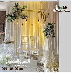  14 تنظيم وتنسيق كافة مستلزمات المناسبات والأفراح خطبه زفاف حنه كتب كتاب خطبه تخرج omar wedding planner