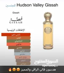  4 البديل الارخص للعطور العالمية درجه اولى