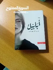  6 كتب مستعمله