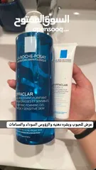  15 مستحضرات تجميل مضمونه ٪100