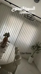  1 ايدار للستائر والمفروشات