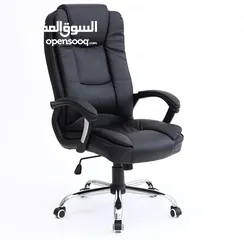  3 الكراسي المكتبيه عنا غير لانها جوده وراحه وجماال تشكيله كبيره من الكراسي المكتبيه لتناسب الجميع
