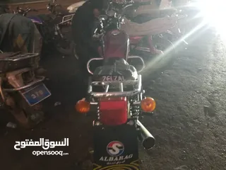  1 متر الملكي