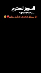  23 للبيع او البدل بسعر حرق كاش سكودا سوبير2012 فل الفل اضافات فتحه سقف كراسي كهرباء برادي خلفيه لدات.