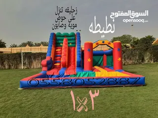  10 نطيطات الرياض...للإيجار  ملعب صابوني زحليقه صابونيه نطيطه متاهات الرياض