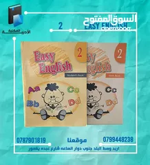  6 متخصصون في الكتب الدينية و  التعليمية