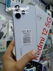  1 Redmi 12 5G 256 GB ريدمي 12 5G يدعم NFC