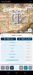  1 ارض للبيع في اربد