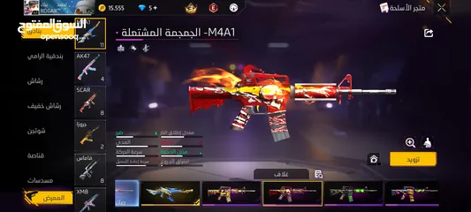  22 ‌‌‌‌‌‌‌‌‌‌حساب فري فير