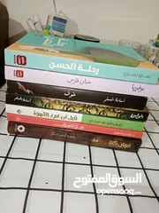  1 كتب مستعملة بحالة ممتازة جدا للبيع بسعر ممتاز