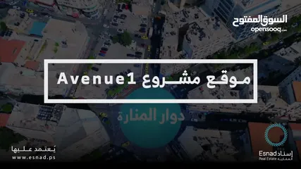  5 شقة مميزة بالقرب من مركز رام الله وبنك فلسطين في منطقة عين مصباح