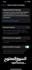  5 ايفون Xs max للبيع او للبدل على 11