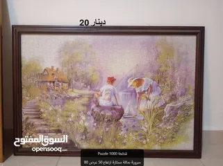  16 ثريات>مراية>طربيزات>لوحات>تحف وغيرها بحالة ممتازة مفصلة بالاعلان