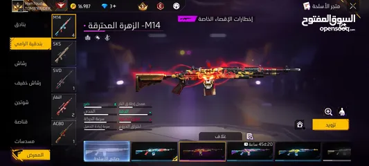  18 حساب فري فاير لفل 52