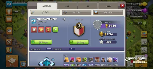  9 حساب كلاش اوف كلانس تاون 13 شبه ماكس.