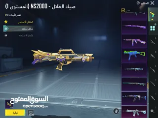  7 حساب لفل 80 للبيع بسعر كويس كثير