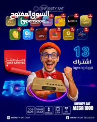  2 وصلة احدث رسيفرات انفينيتي سات ال 5g و 2.4 بمواصفات عاليه واشتراكات قويه وحصريه لمدة 10 سنوات