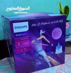  6 مكوى بخار عامودي نوع فليبس مكفول سنة  بسعر مغري