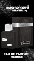  6 فخامة رجالي & أنوثة نسائية بسعر واحد! اختار عطرك وعيش الستايل بطريقتك