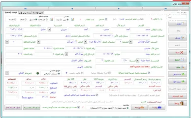  1 نسخة مجانية من برنامج المبسط للمحاسبة المدرسة ( برنامج محاسبة للمدارس الخاصة و رياض الاطفال )