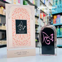  18 عطور عربية أصلية 100% جملة / مفرق بأفضل الاسعار