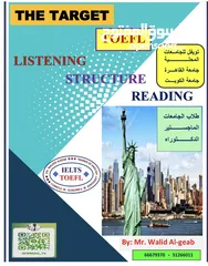  6 Teacher of English Language  IELTS.    TOEFL - CONVERSATION  - FOUNDATION