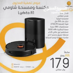  1 مكنسة Lydesto الروبوتية R1