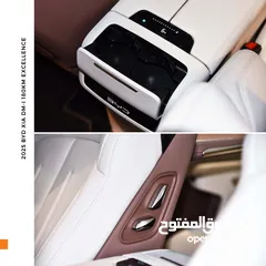  15 بي واي دي شيا بلج ان هايبرد 2025 BYD Xia DM-i 180KM  Plug-in Hybrid (PHEV)