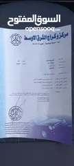  14 كيا لوتزي  2009فحص كامل مالك واحد من الحره