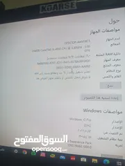  2 بي سي جيمنك للبيع