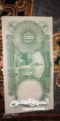  4 جنيه مصري قديم من عام 1943