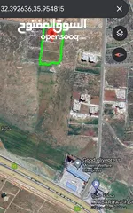  2 أرض استثمارية للبيع بالقرب من جامعة اربد الأهلية - جرش ( بليلا / كبر ) مطلّة على الشارع الرئيسي