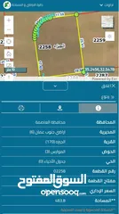  1 قطعة أرض في الجيزة للبيع على شارعين تصلح الاستثمار لها مستقبل